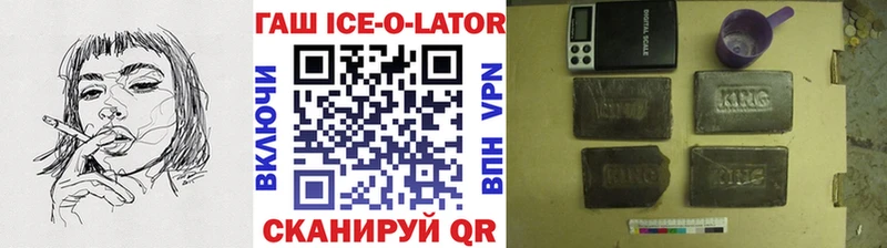 Где купить наркотики Борисоглебск Alpha-PVP  кракен вход  ГАШИШ  Канабис  КОКАИН 