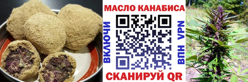 Печенье с ТГК конопля Борисоглебск