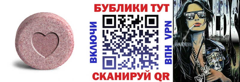 ЭКСТАЗИ VHQ Борисоглебск