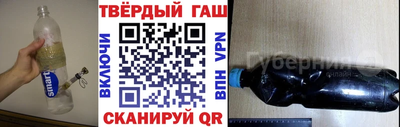 ГАШИШ 40% ТГК  OMG вход  Борисоглебск  где купить наркоту 