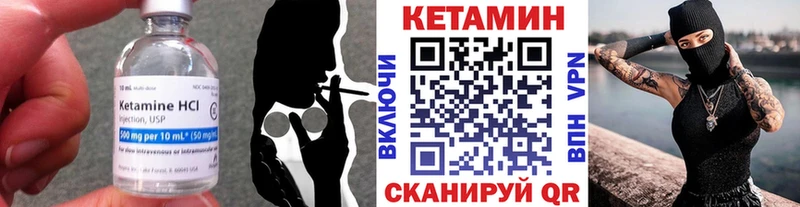 Кетамин ketamine  Борисоглебск 