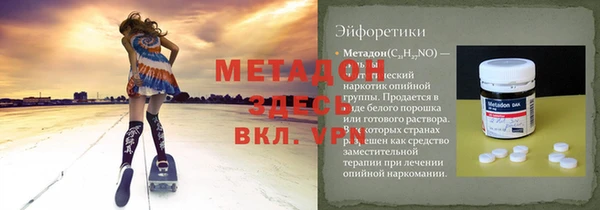 мяу мяу мука Баксан