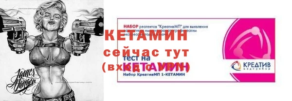 ALPHA-PVP Балабаново