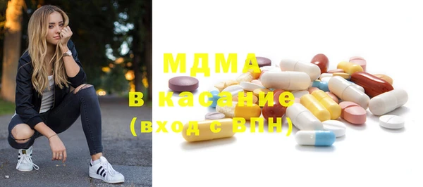 MDMA Premium VHQ Балахна