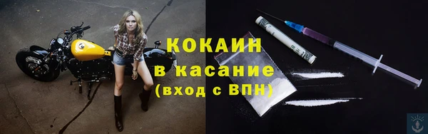ALPHA-PVP Балабаново