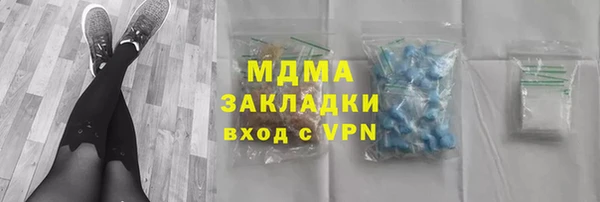 мяу мяу мука Баксан