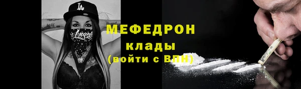 MDMA Premium VHQ Балахна