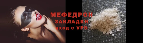 мяу мяу мука Баксан
