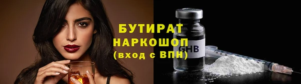MDMA Premium VHQ Балахна