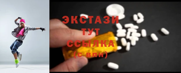 ALPHA-PVP Балабаново