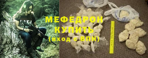 мяу мяу мука Баксан