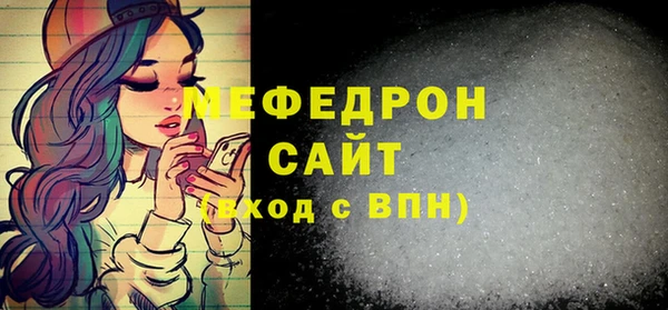 мяу мяу мука Баксан