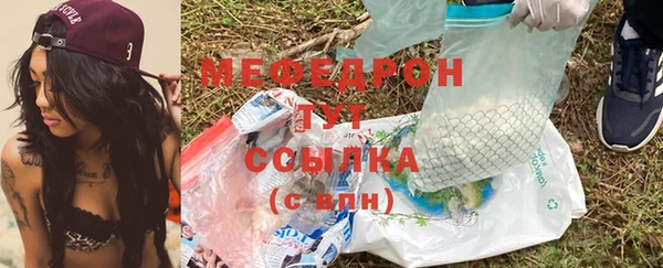 MDMA Premium VHQ Балахна