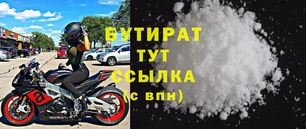 мяу мяу мука Баксан