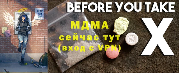 мяу мяу мука Баксан