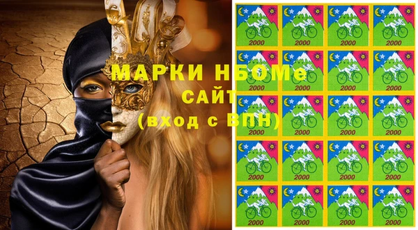 MDMA Premium VHQ Балахна