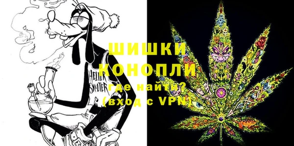 ALPHA-PVP Балабаново