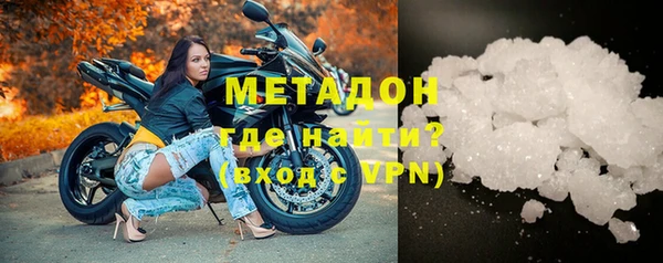 ALPHA-PVP Балабаново