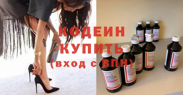 MDMA Premium VHQ Балахна