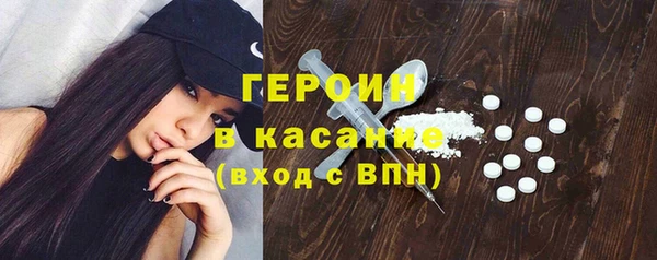 ALPHA-PVP Балабаново
