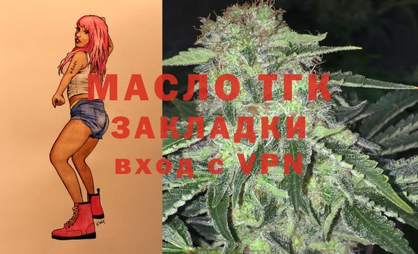 ALPHA-PVP Балабаново