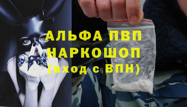 MDMA Premium VHQ Балахна