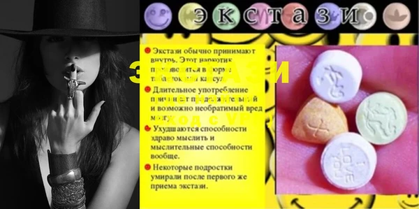 ALPHA-PVP Балабаново