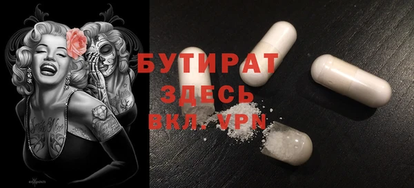 MDMA Premium VHQ Балахна