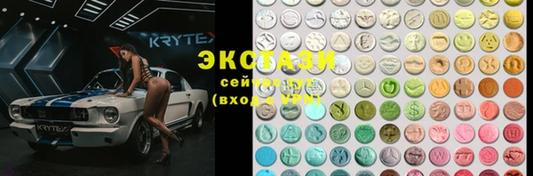 ALPHA-PVP Балабаново
