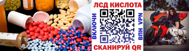 ЛСД экстази ecstasy  Борисоглебск 