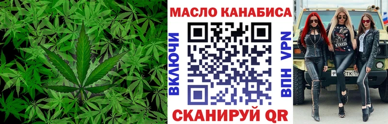 ссылка на мегу ссылки  Борисоглебск  Дистиллят ТГК Wax 